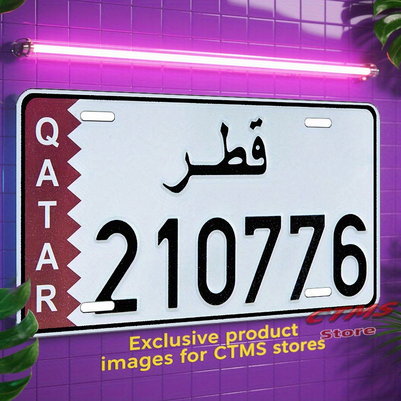 Phone Cases Qatar - QATAR Aluminum Car License Plate Frame