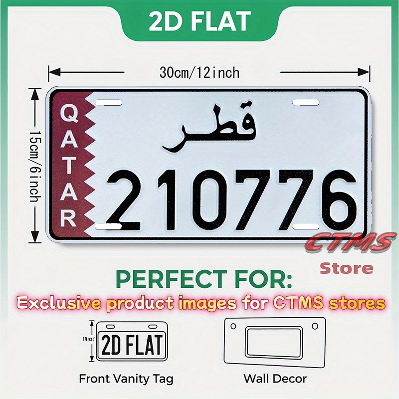 QATAR Aluminum Car License Pla - Phone Cases Qatar のレビューと価格