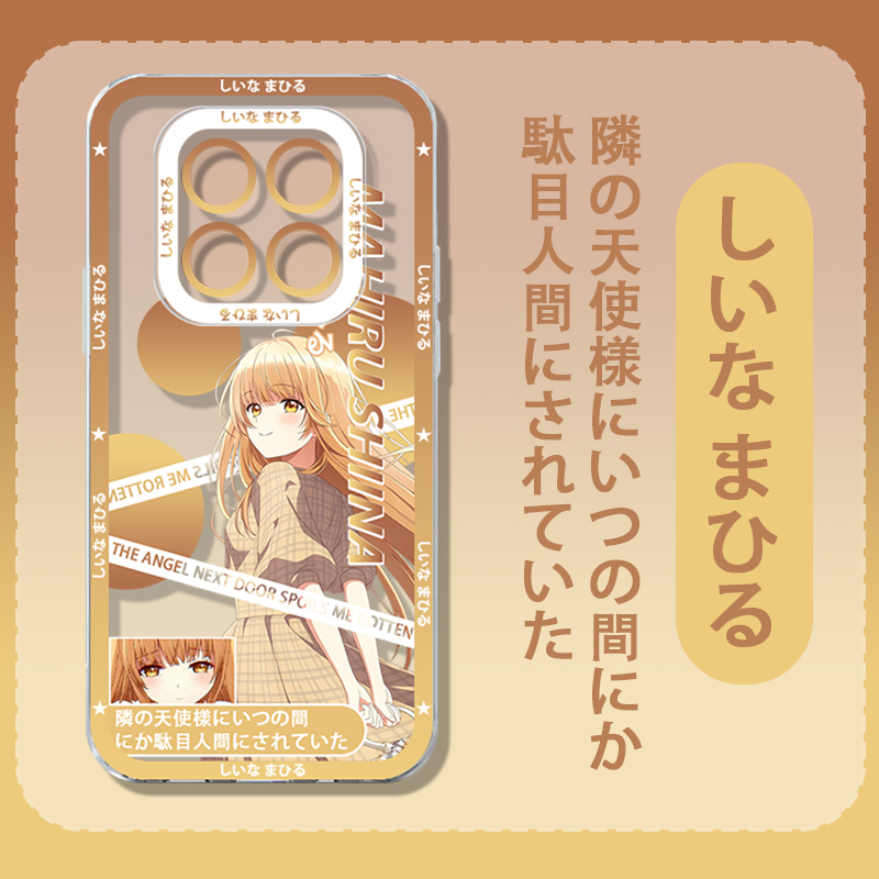 Anime Cute SHIINA MAHIRU Case  - Phone Cases Xiaomi 15 のレビューと価格